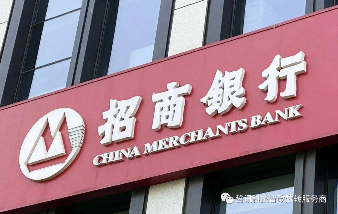 哲訊攜手湖北中油集團，打造SAP ERP與招行CBS資金系統(tǒng)集成：提升財務管理效率